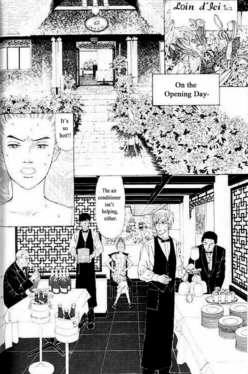 Heaven? (Sasaki Noriko) - Chapter 4