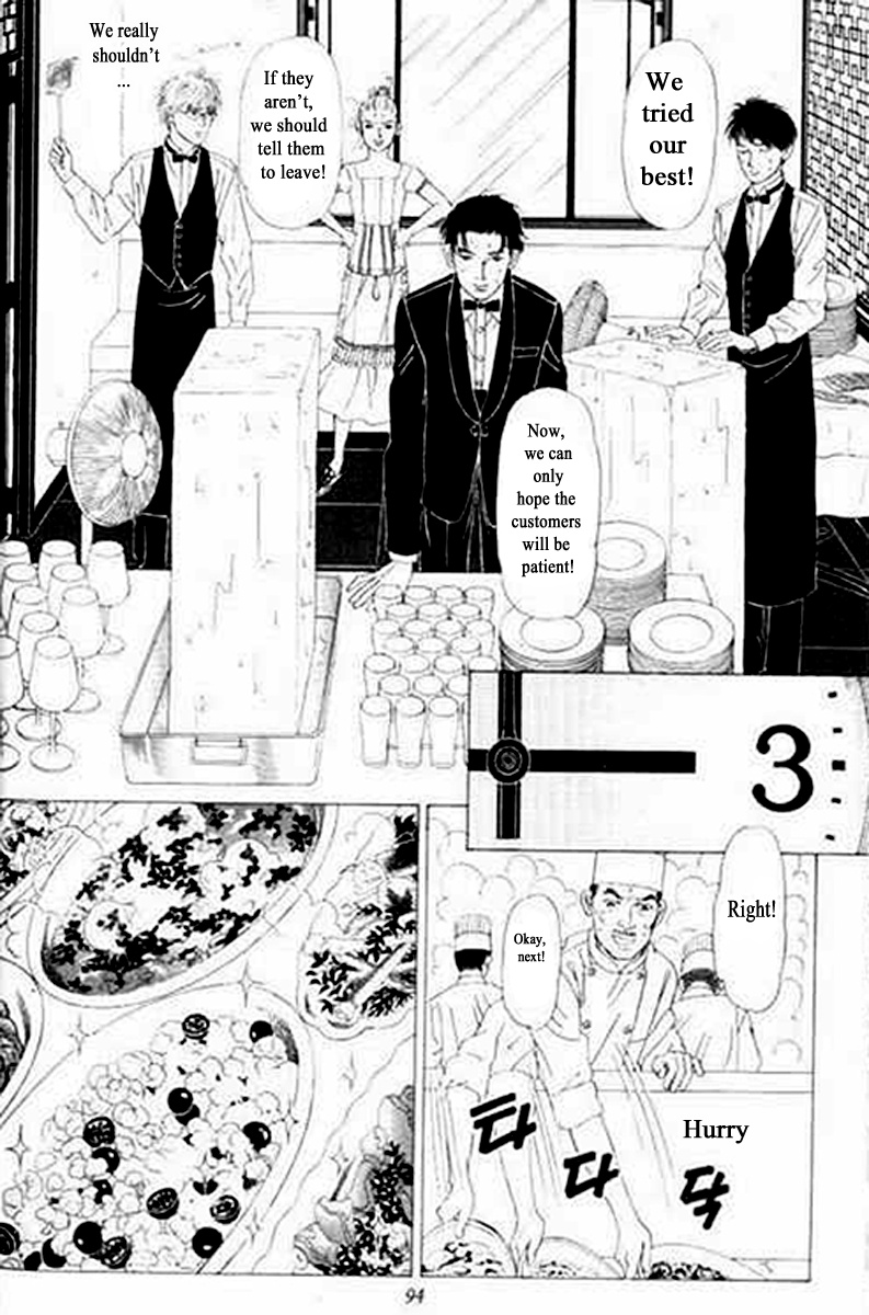 Heaven? (Sasaki Noriko) - Chapter 4