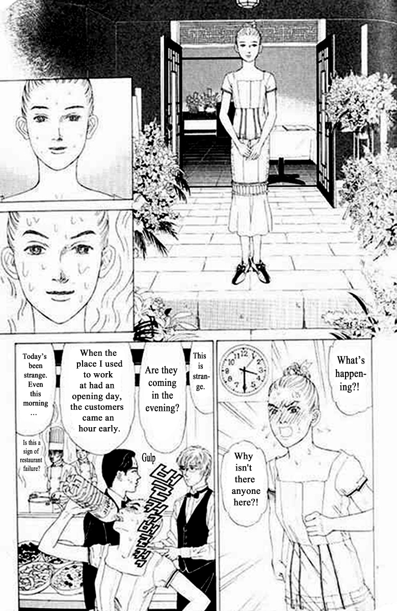 Heaven? (Sasaki Noriko) - Chapter 4