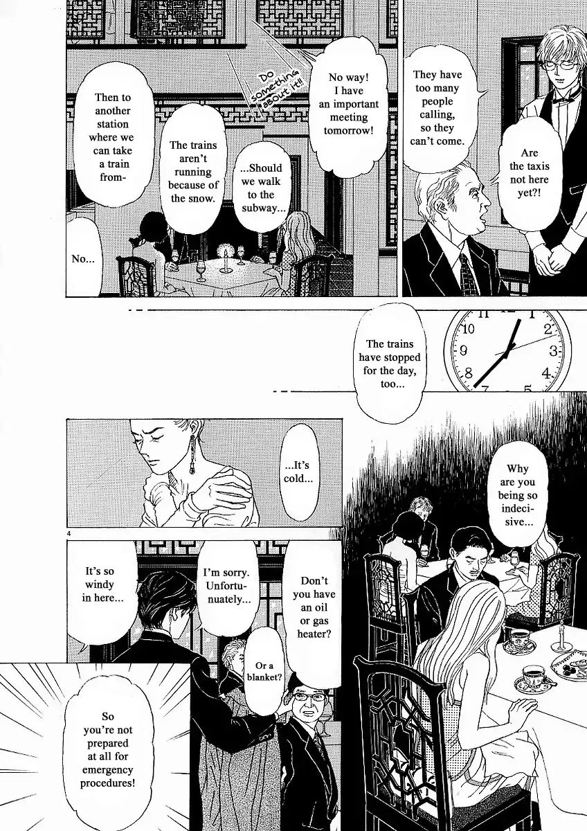 Heaven? (Sasaki Noriko) - Chapter 21: Lovers In White