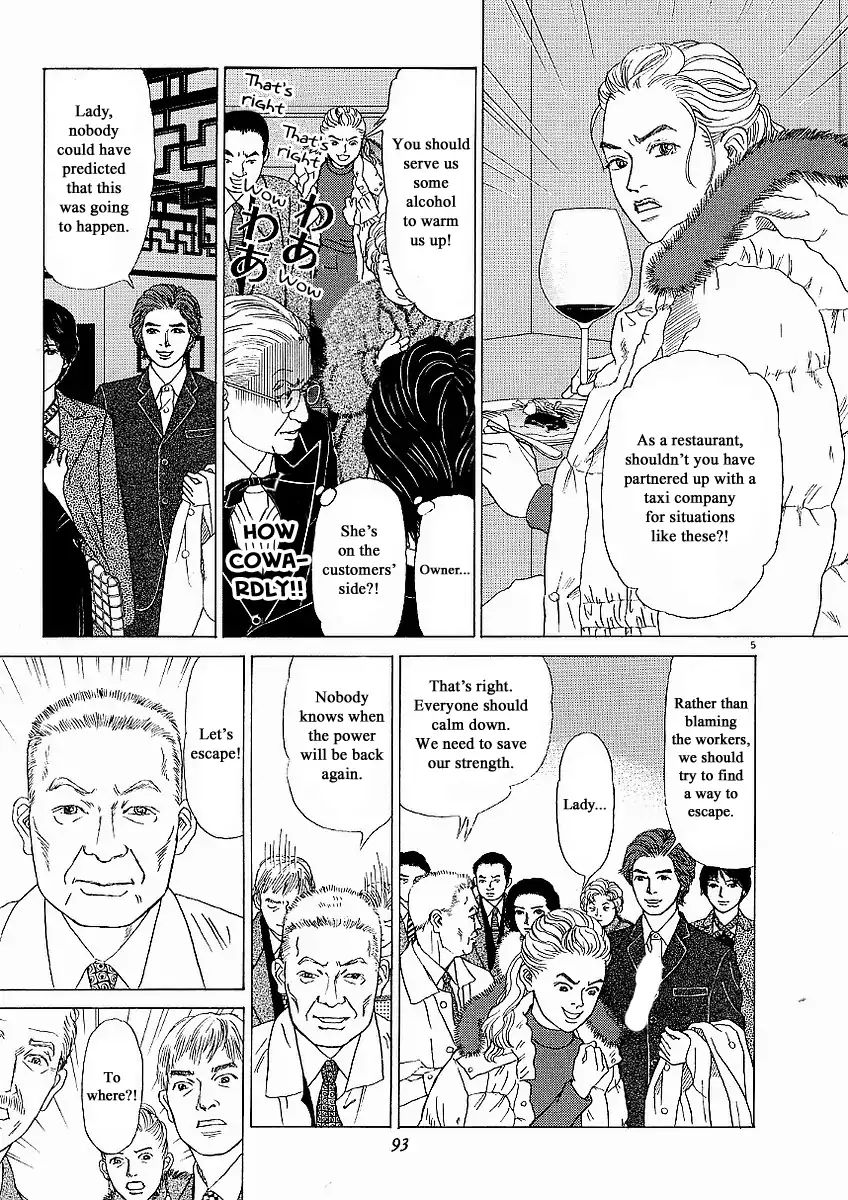 Heaven? (Sasaki Noriko) - Chapter 21: Lovers In White