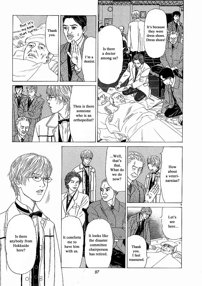 Heaven? (Sasaki Noriko) - Chapter 21: Lovers In White