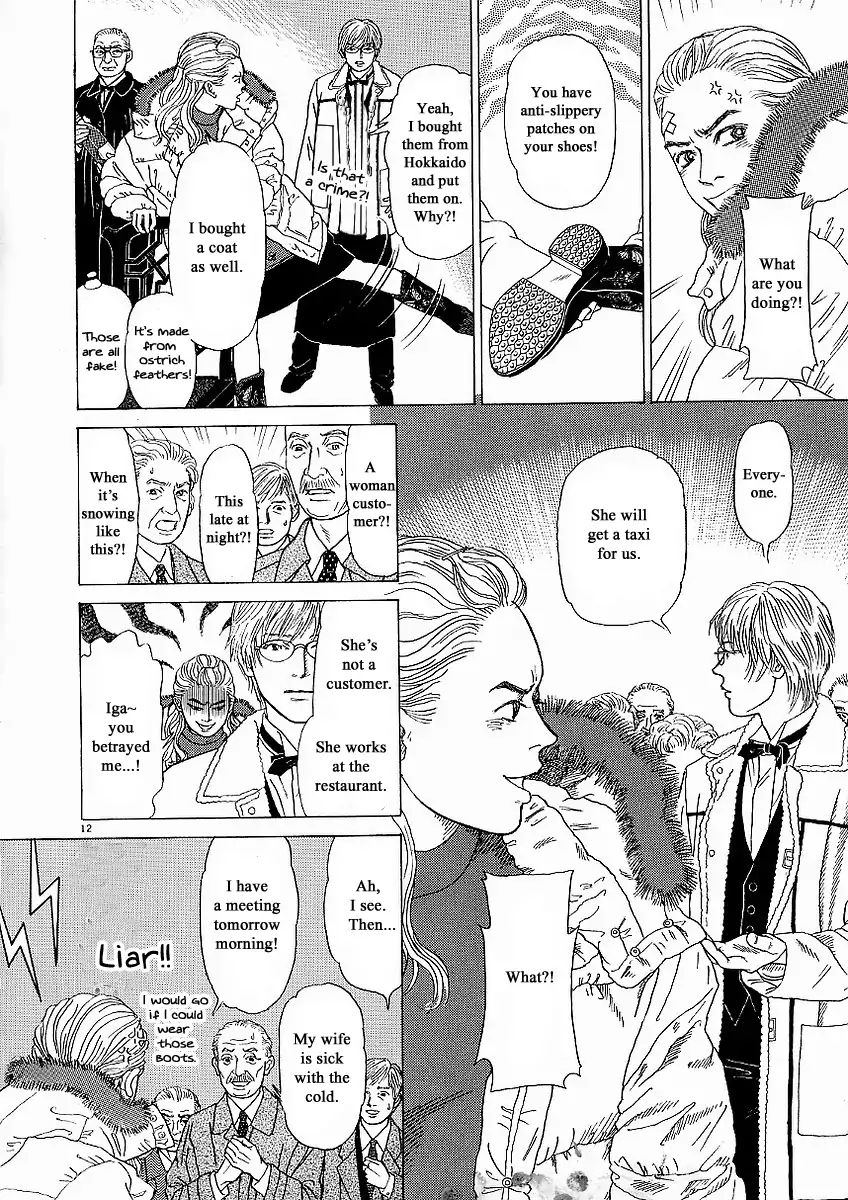 Heaven? (Sasaki Noriko) - Chapter 21: Lovers In White