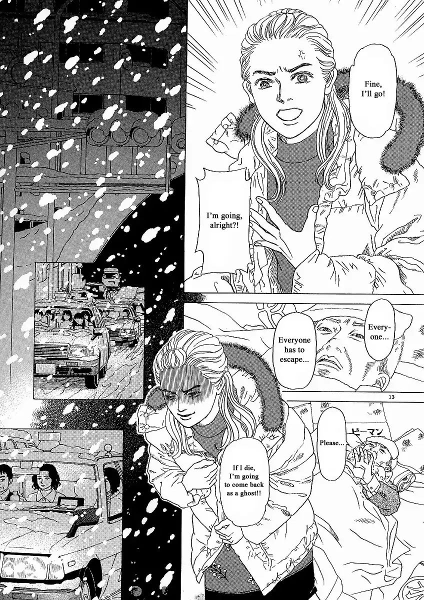 Heaven? (Sasaki Noriko) - Chapter 21: Lovers In White