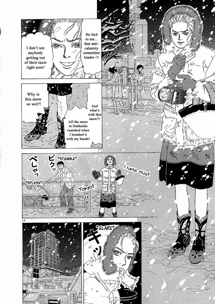 Heaven? (Sasaki Noriko) - Chapter 21: Lovers In White