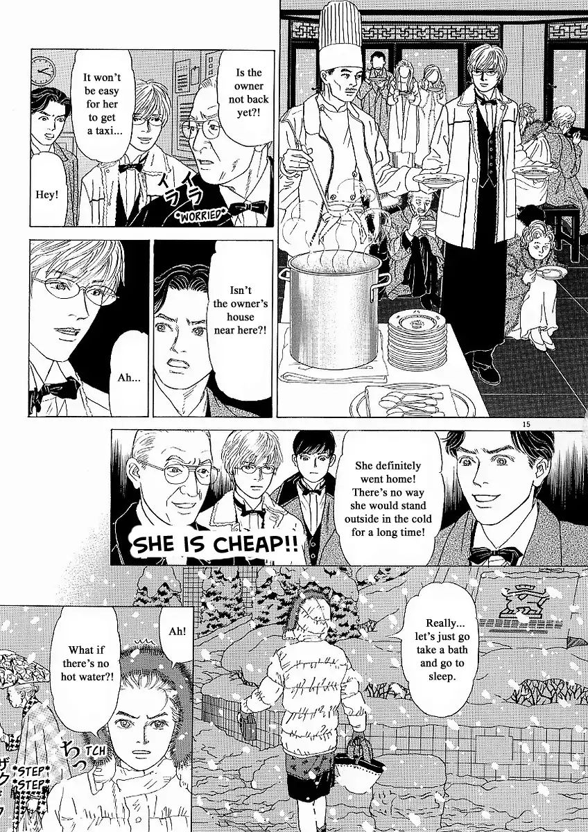 Heaven? (Sasaki Noriko) - Chapter 21: Lovers In White