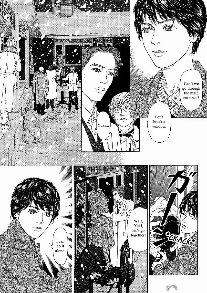 Heaven? (Sasaki Noriko) - Chapter 21: Lovers In White