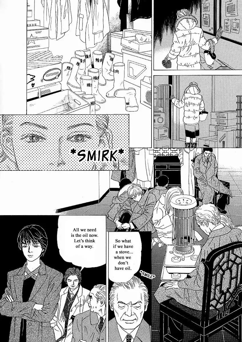 Heaven? (Sasaki Noriko) - Chapter 21: Lovers In White