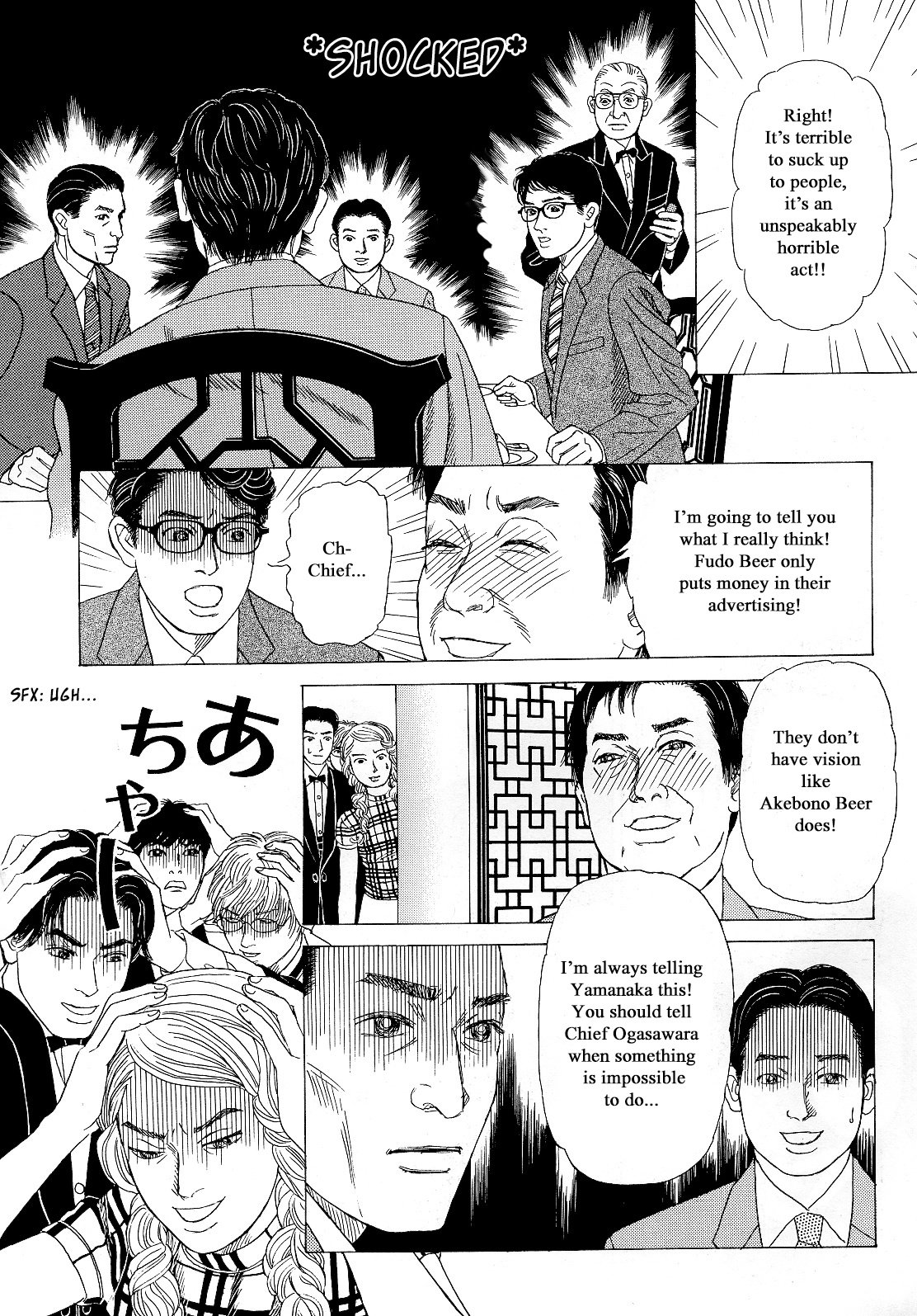 Heaven? (Sasaki Noriko) - Chapter 13