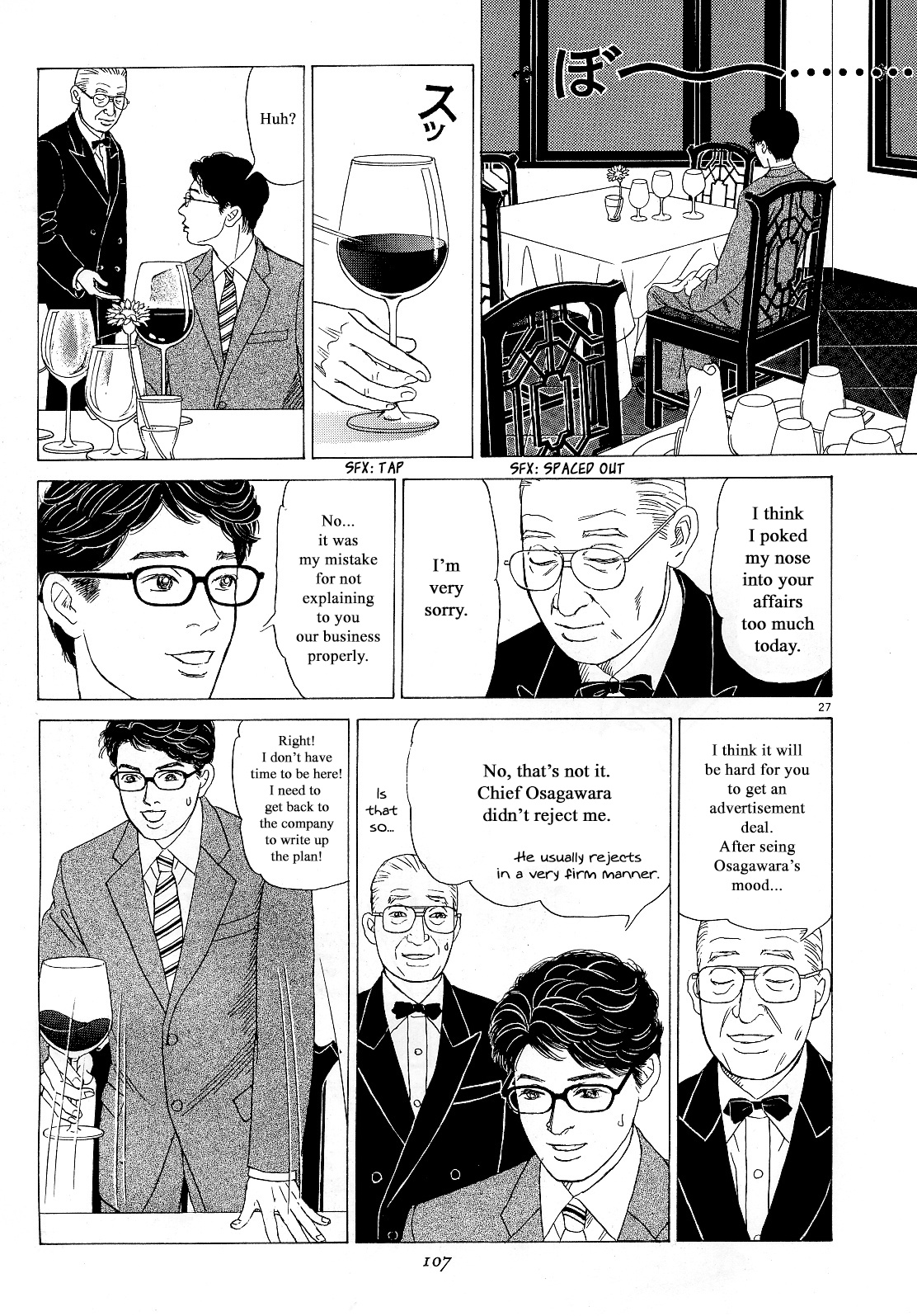 Heaven? (Sasaki Noriko) - Chapter 13