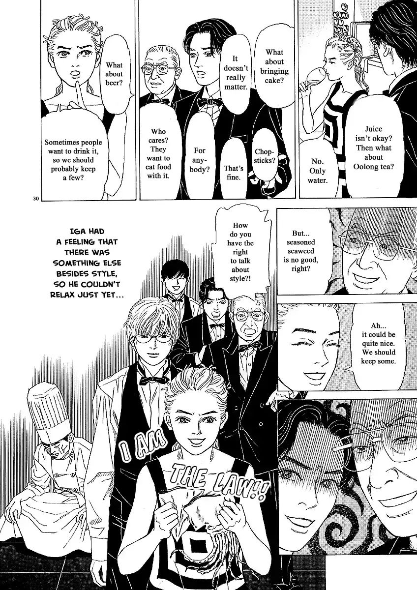 Heaven? (Sasaki Noriko) - Chapter 18: Endless Service