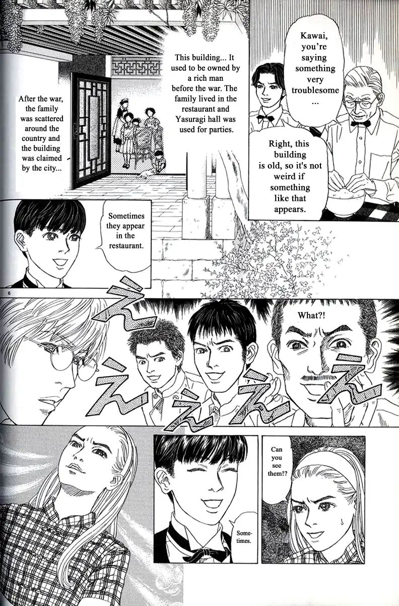 Heaven? (Sasaki Noriko) - Chapter 27: Ghost