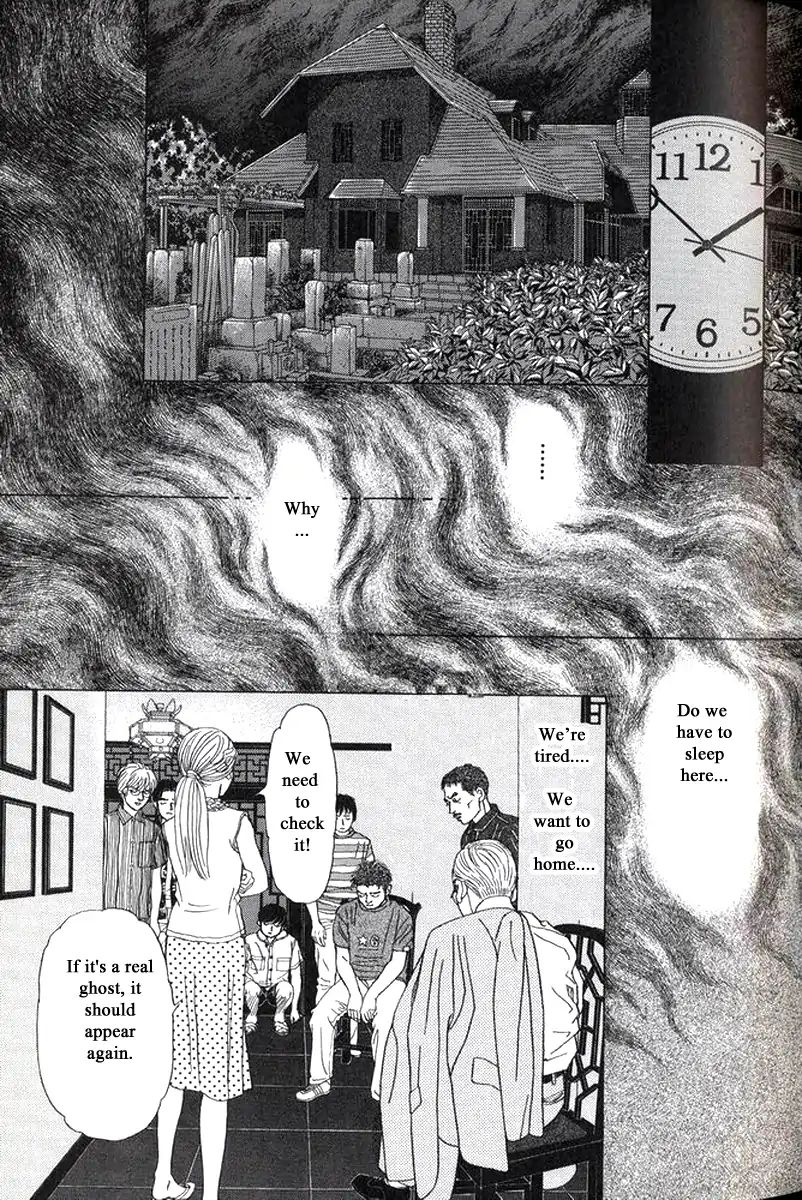 Heaven? (Sasaki Noriko) - Chapter 27: Ghost