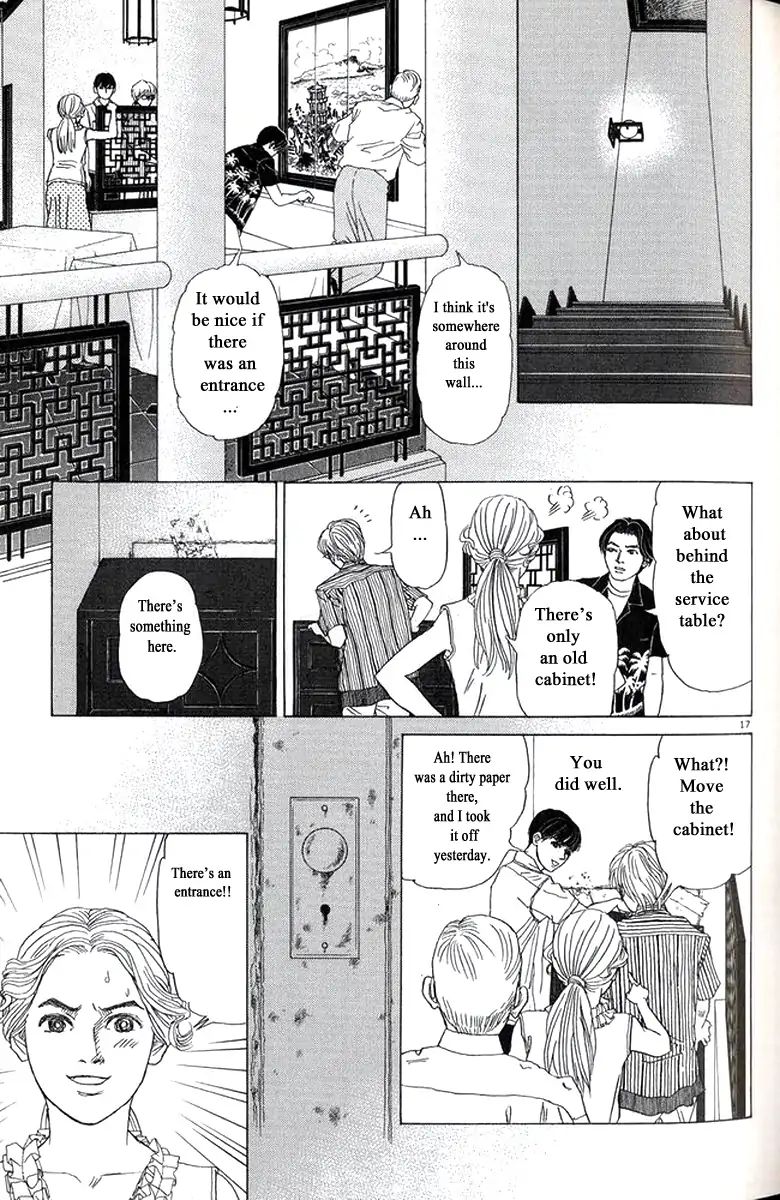 Heaven? (Sasaki Noriko) - Chapter 27: Ghost