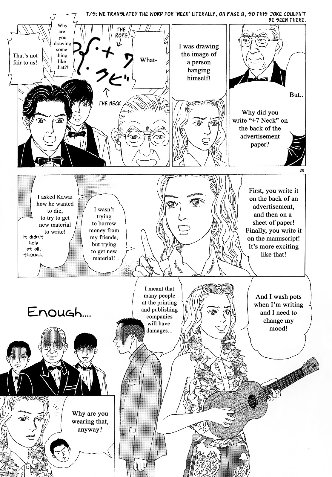 Heaven? (Sasaki Noriko) - Chapter 14