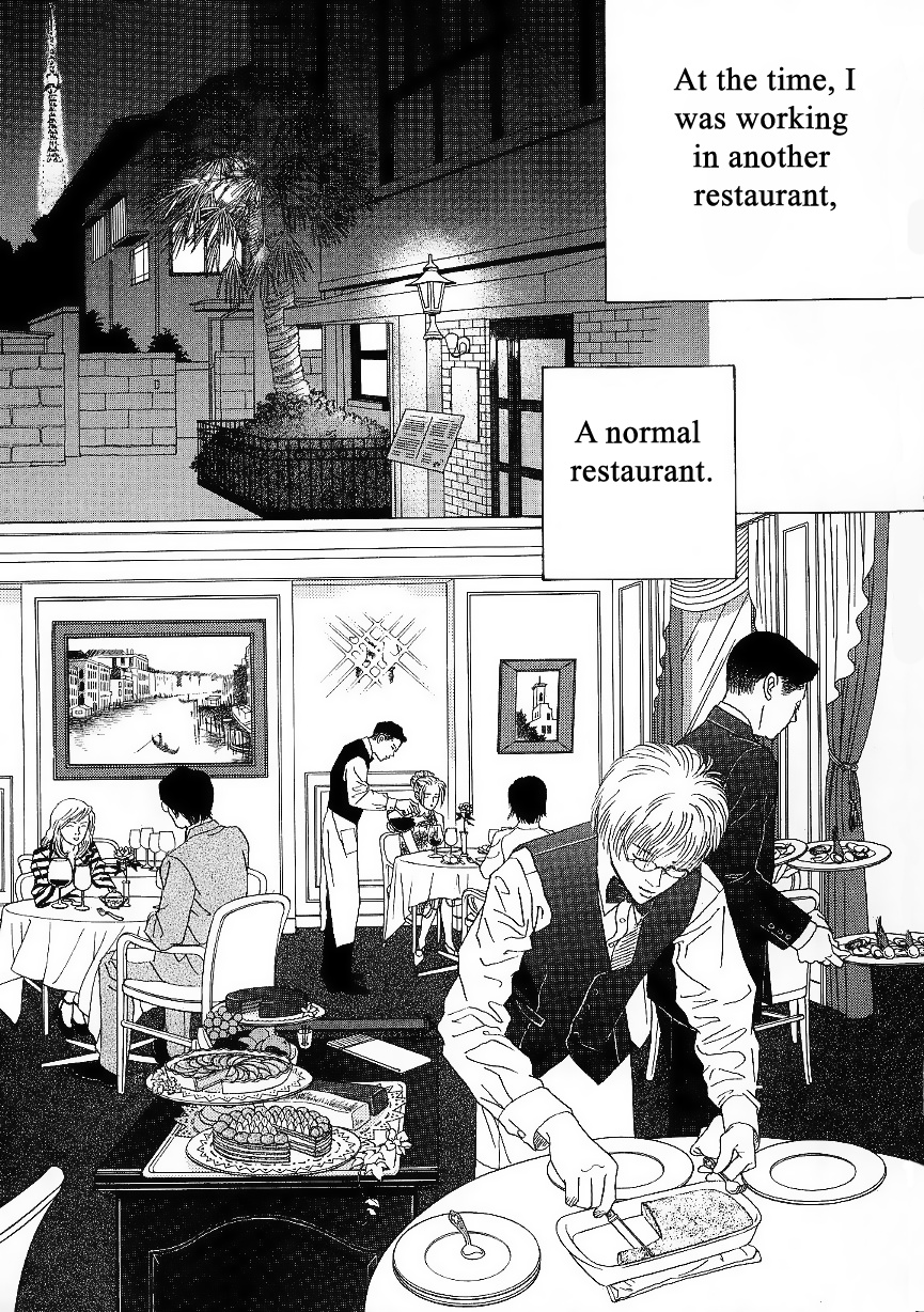 Heaven? (Sasaki Noriko) - Chapter 1