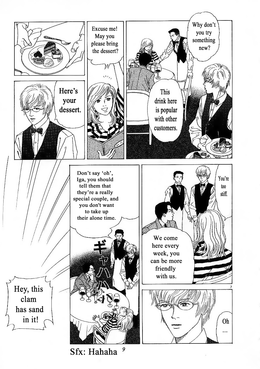 Heaven? (Sasaki Noriko) - Chapter 1