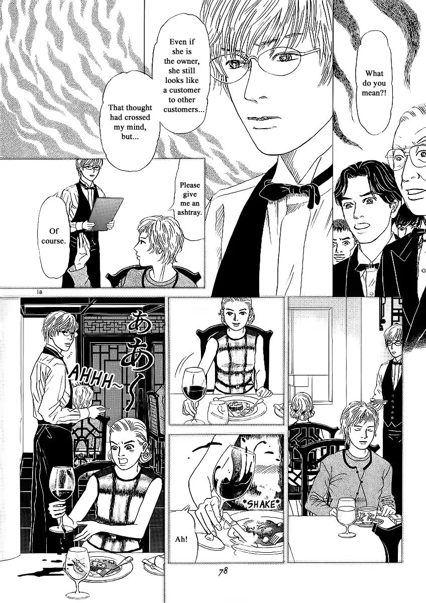 Heaven? (Sasaki Noriko) - Chapter 20: The Masked Journalist Doesn T Smile