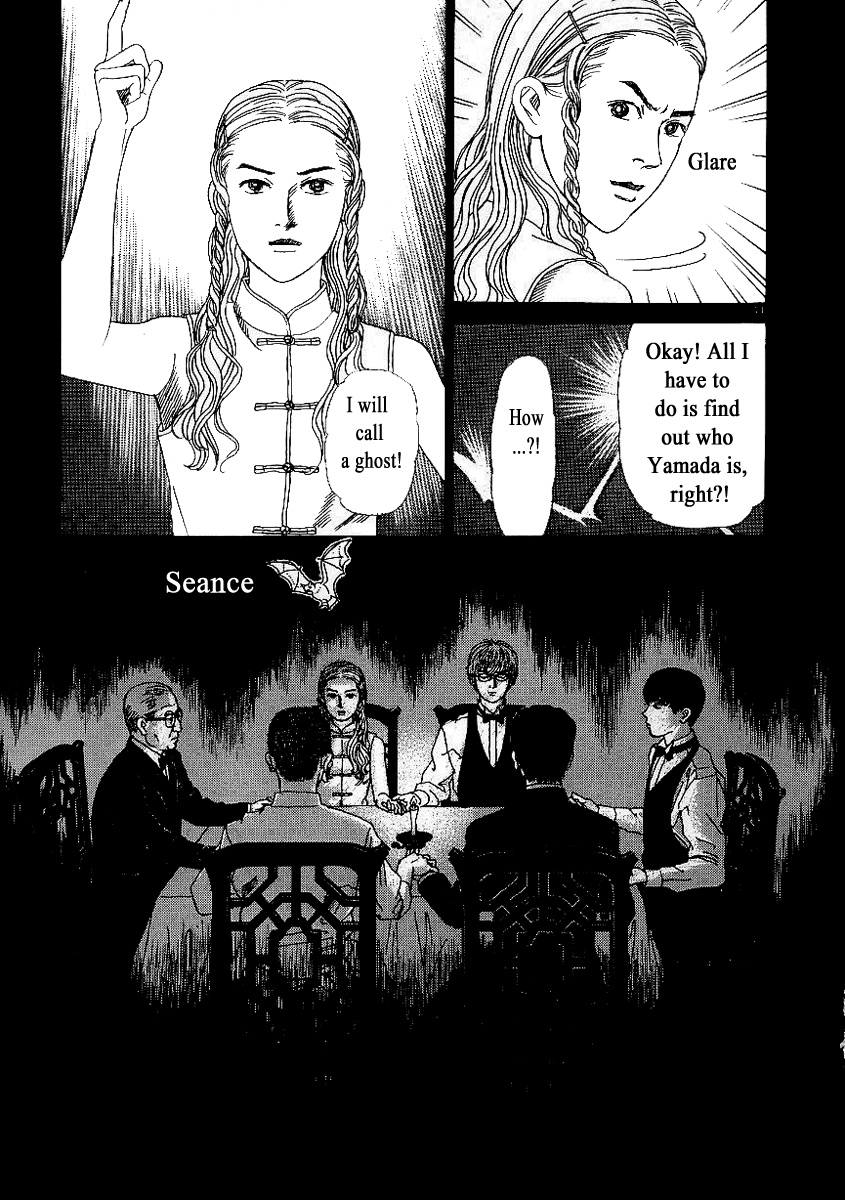 Heaven? (Sasaki Noriko) - Chapter 7