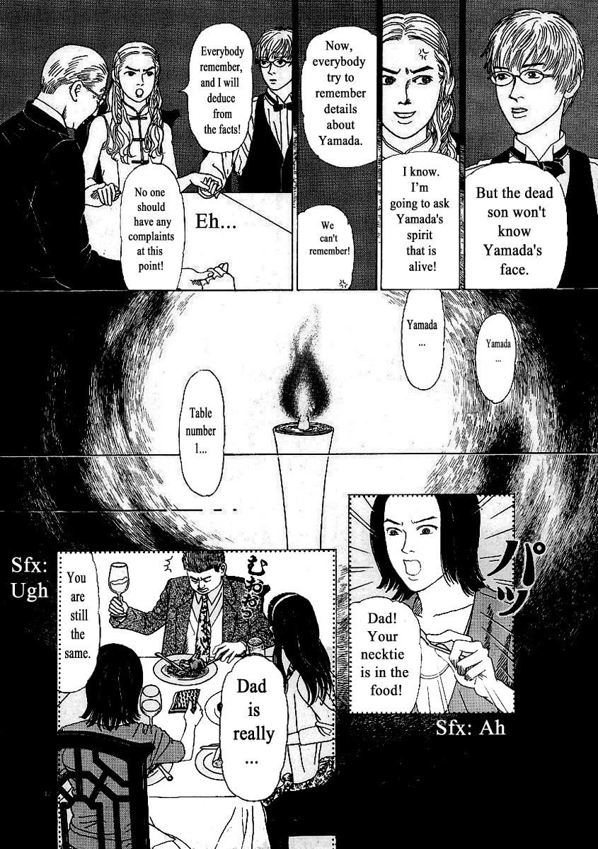 Heaven? (Sasaki Noriko) - Chapter 7