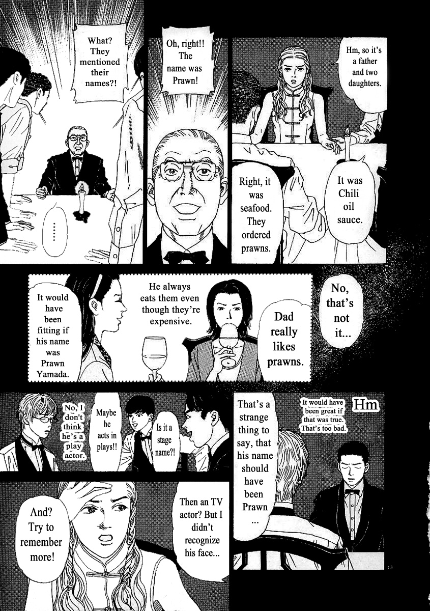 Heaven? (Sasaki Noriko) - Chapter 7