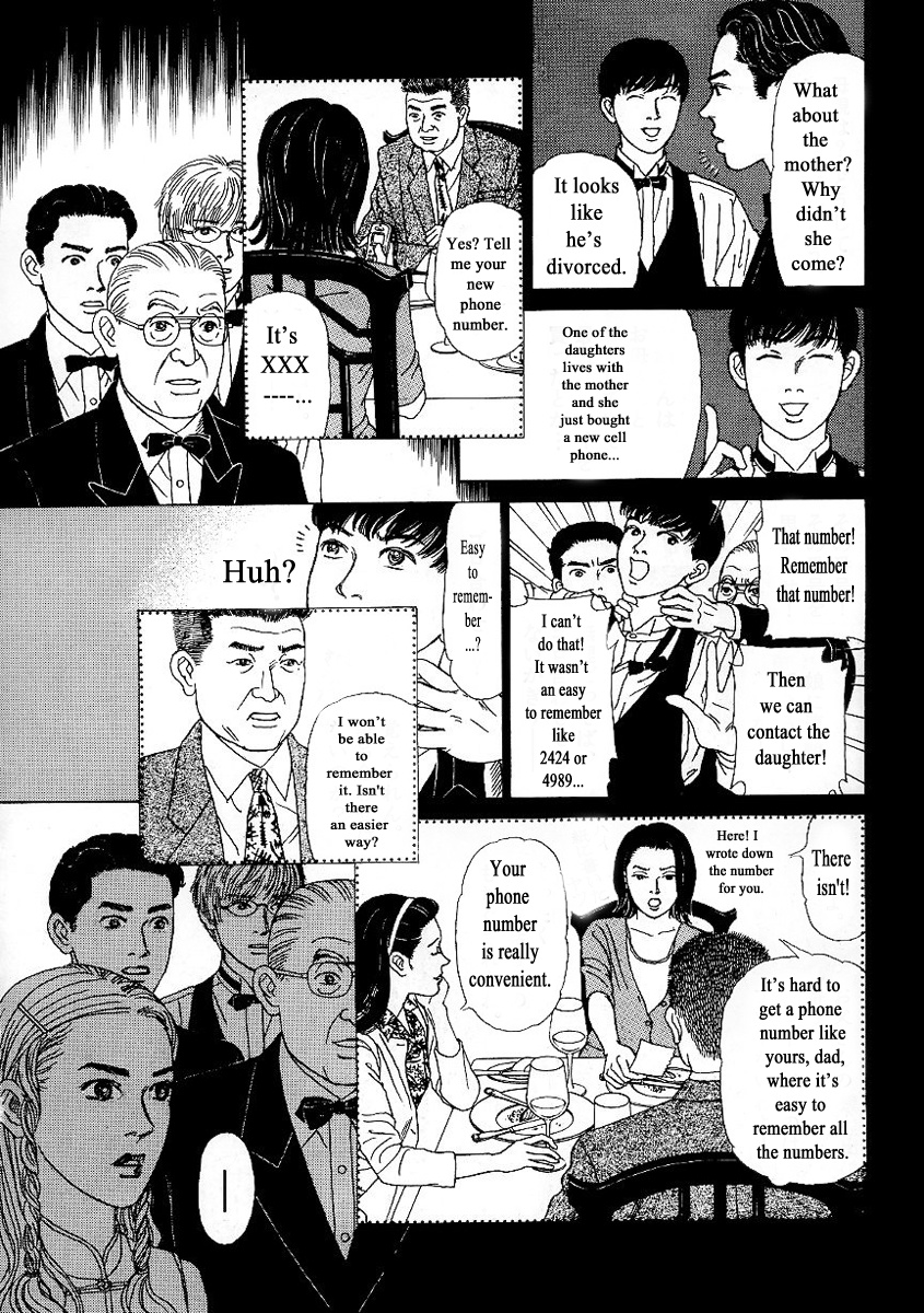 Heaven? (Sasaki Noriko) - Chapter 7