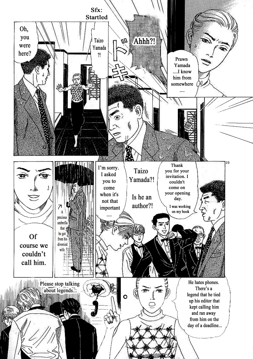 Heaven? (Sasaki Noriko) - Chapter 7