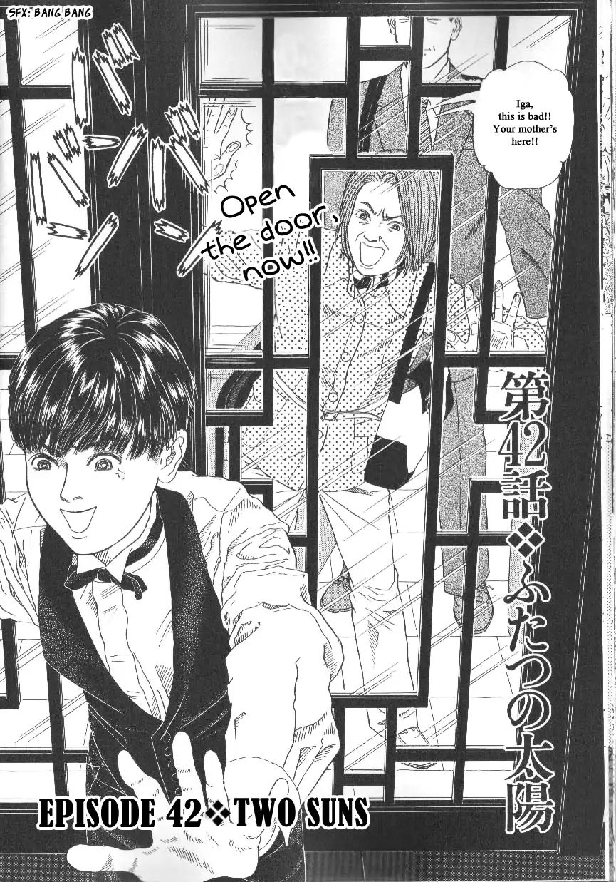 Heaven? (Sasaki Noriko) - Chapter 42: Two Suns