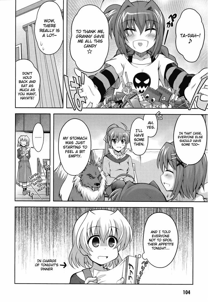 Mahou Shoujo Lyrical Nanoha: The Movie Comic A La Carte - Vol.1 Chapter 1 : Ghost Panic