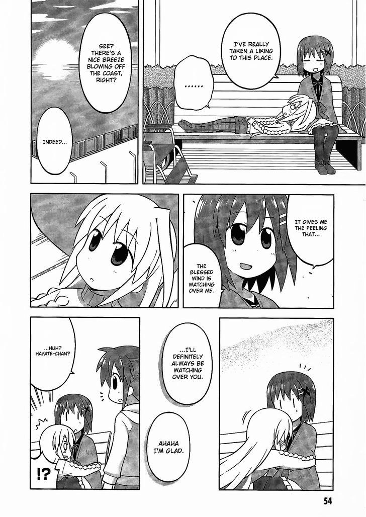 Mahou Shoujo Lyrical Nanoha: The Movie Comic A La Carte - Vol.1 Chapter 5 : Surpassing The Wind