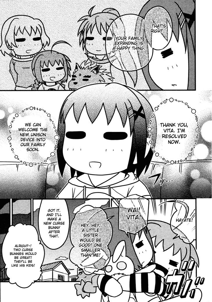 Mahou Shoujo Lyrical Nanoha: The Movie Comic A La Carte - Vol.1 Chapter 6 : Family