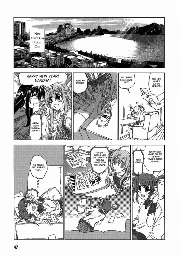 Mahou Shoujo Lyrical Nanoha: The Movie Comic A La Carte - Vol.1 Chapter 4 : To Reach You