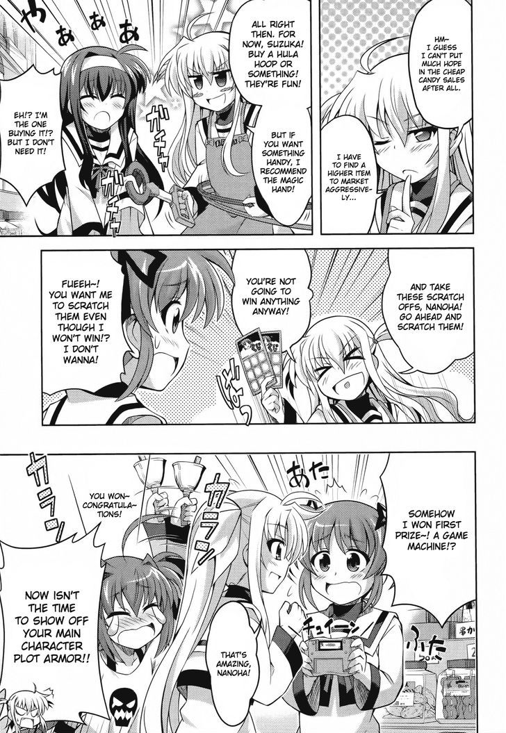 Mahou Shoujo Lyrical Nanoha: The Movie Comic A La Carte - Vol.1 Chapter 10 : Alisa In Wonderland