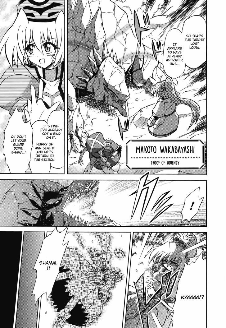 Mahou Shoujo Lyrical Nanoha: The Movie Comic A La Carte - Vol.1 Chapter 11 : Proof Of Journey