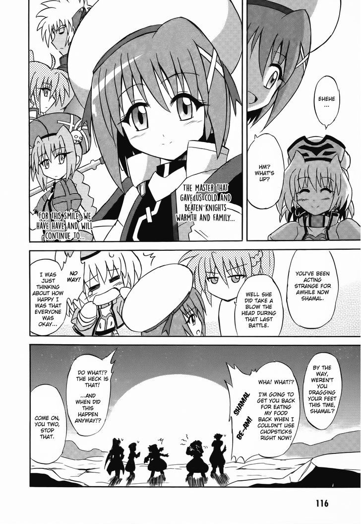 Mahou Shoujo Lyrical Nanoha: The Movie Comic A La Carte - Vol.1 Chapter 11 : Proof Of Journey