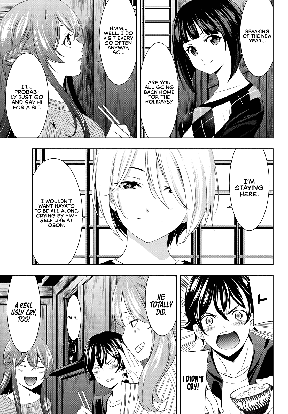 Goddess Café Terrace - Chapter 81: To Kiss, To Resist, A Call, And A Twist