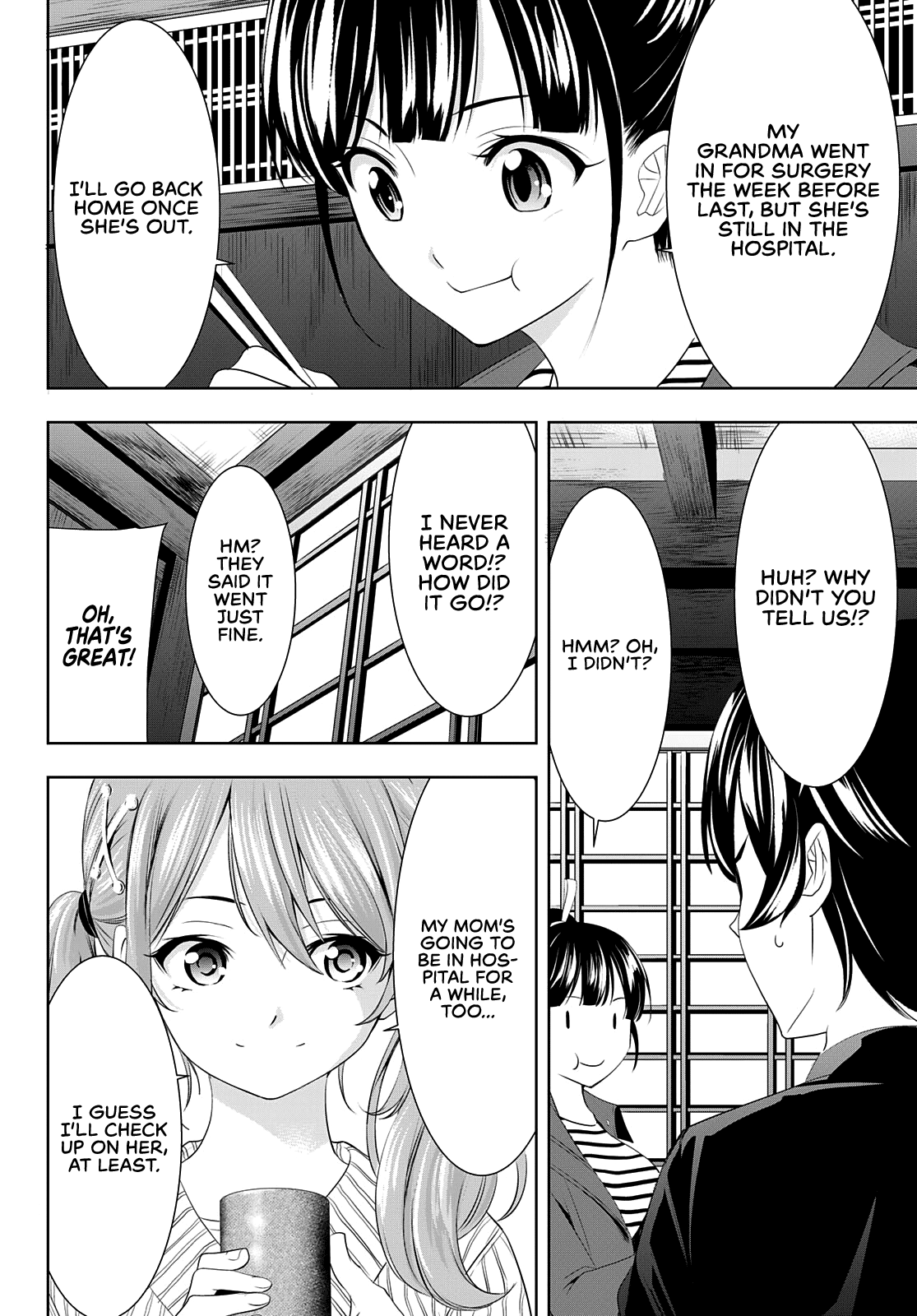 Goddess Café Terrace - Chapter 81: To Kiss, To Resist, A Call, And A Twist