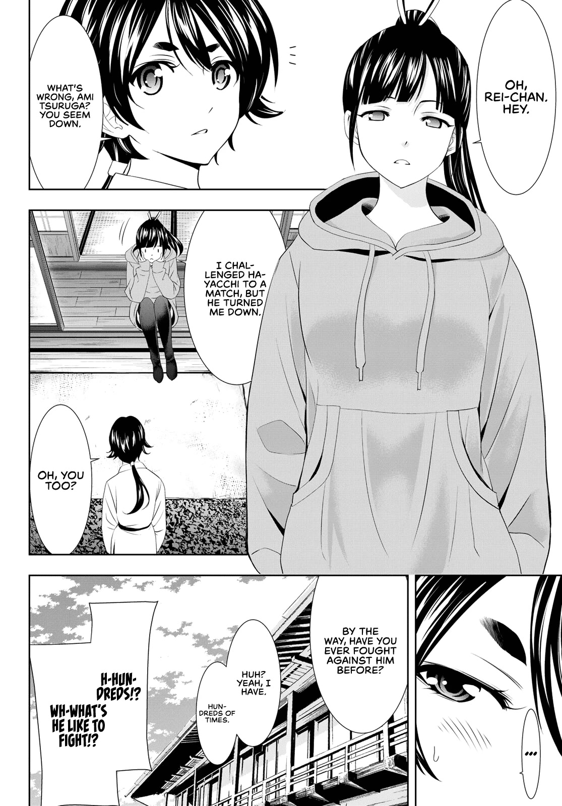 Goddess Café Terrace - Chapter 91: Ami’s Unease