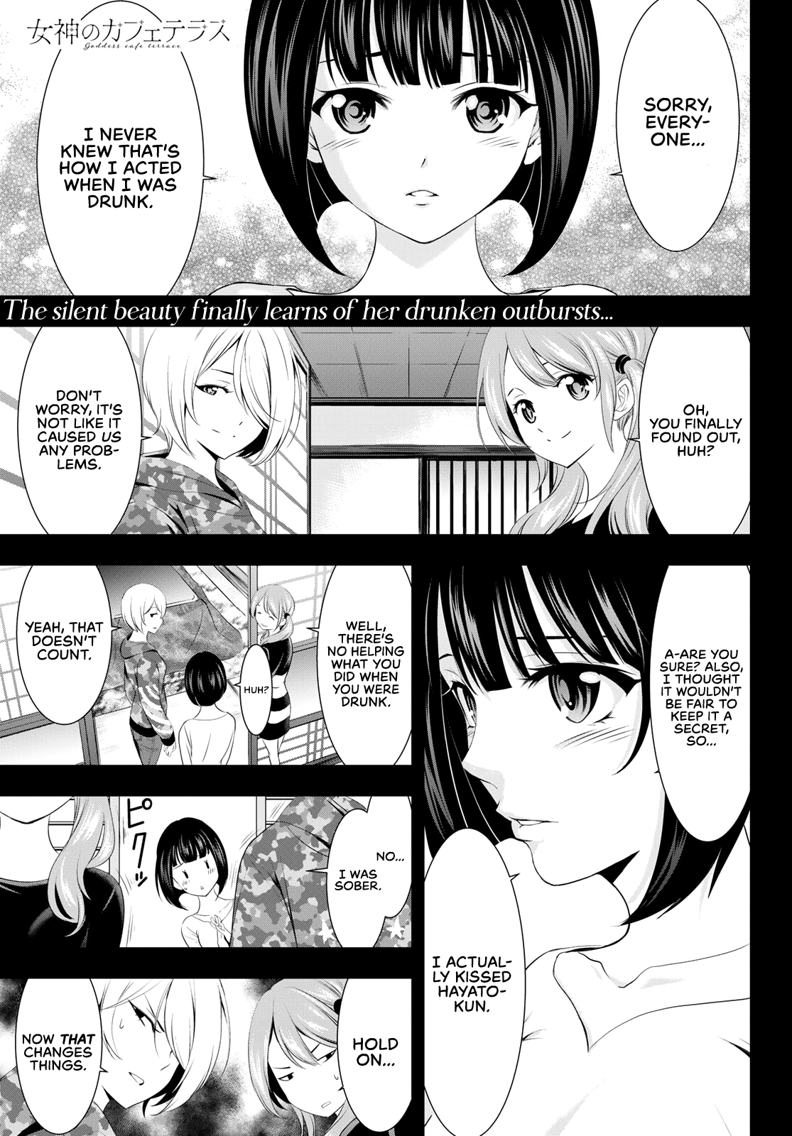 Goddess Café Terrace - Chapter 79: The Familia Kiss Trial