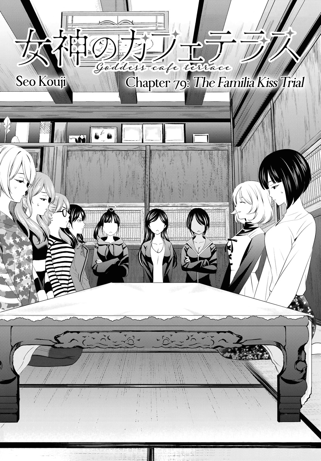 Goddess Café Terrace - Chapter 79: The Familia Kiss Trial