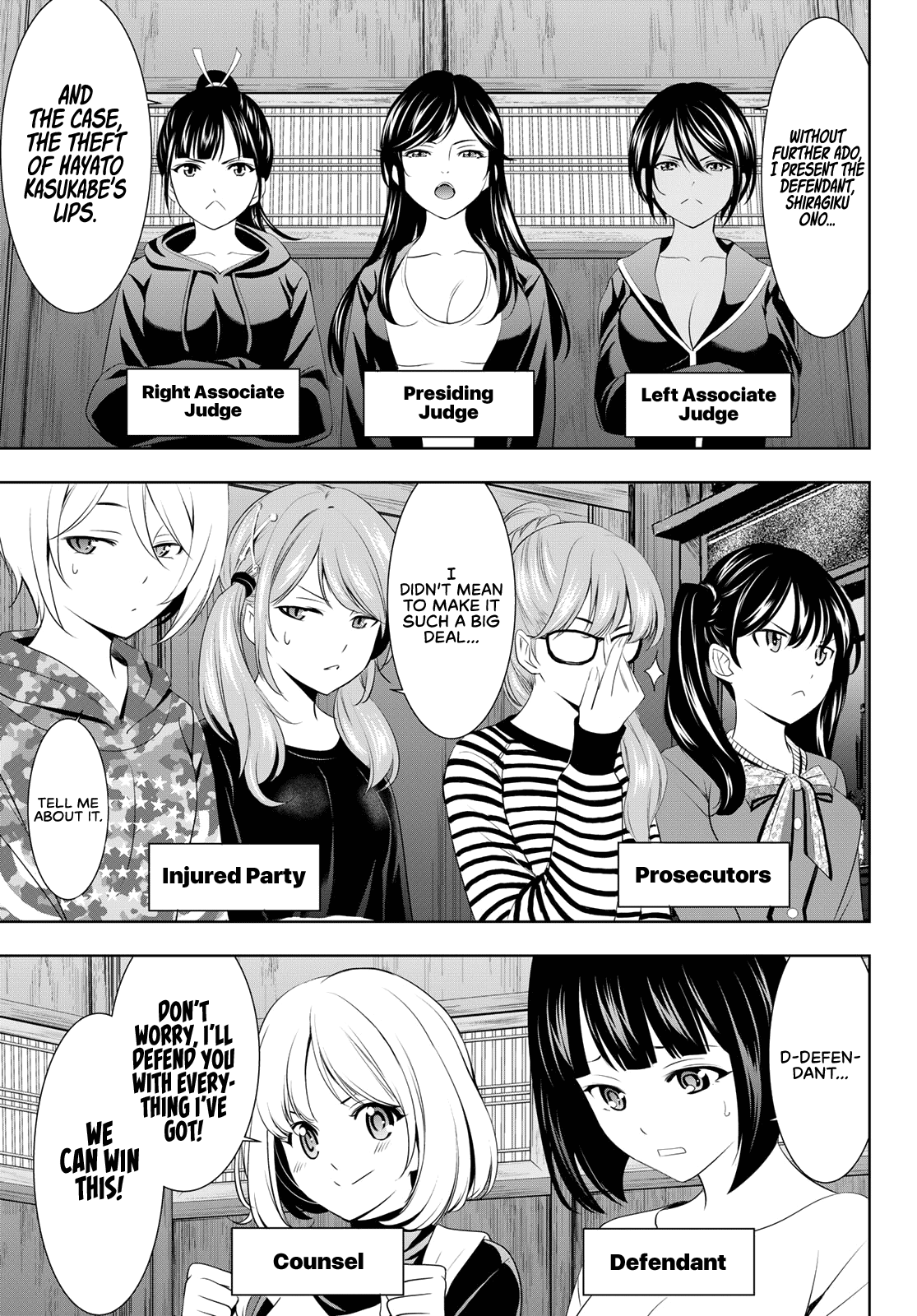 Goddess Café Terrace - Chapter 79: The Familia Kiss Trial