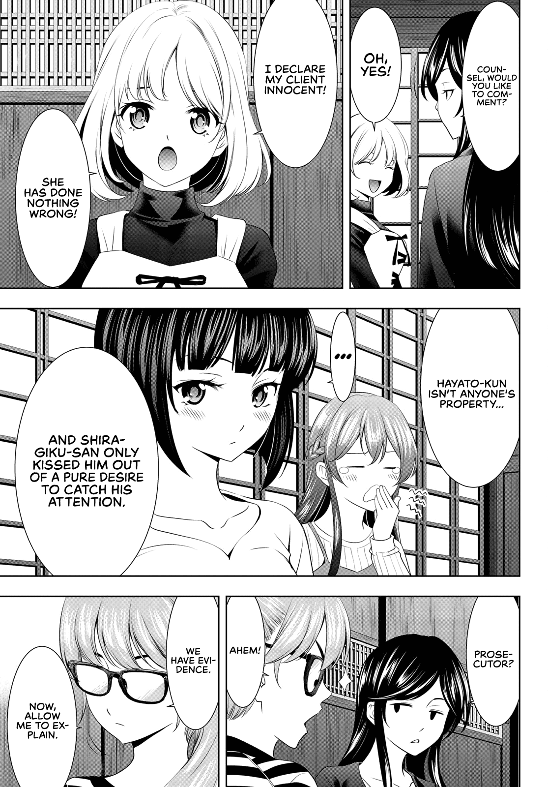 Goddess Café Terrace - Chapter 79: The Familia Kiss Trial