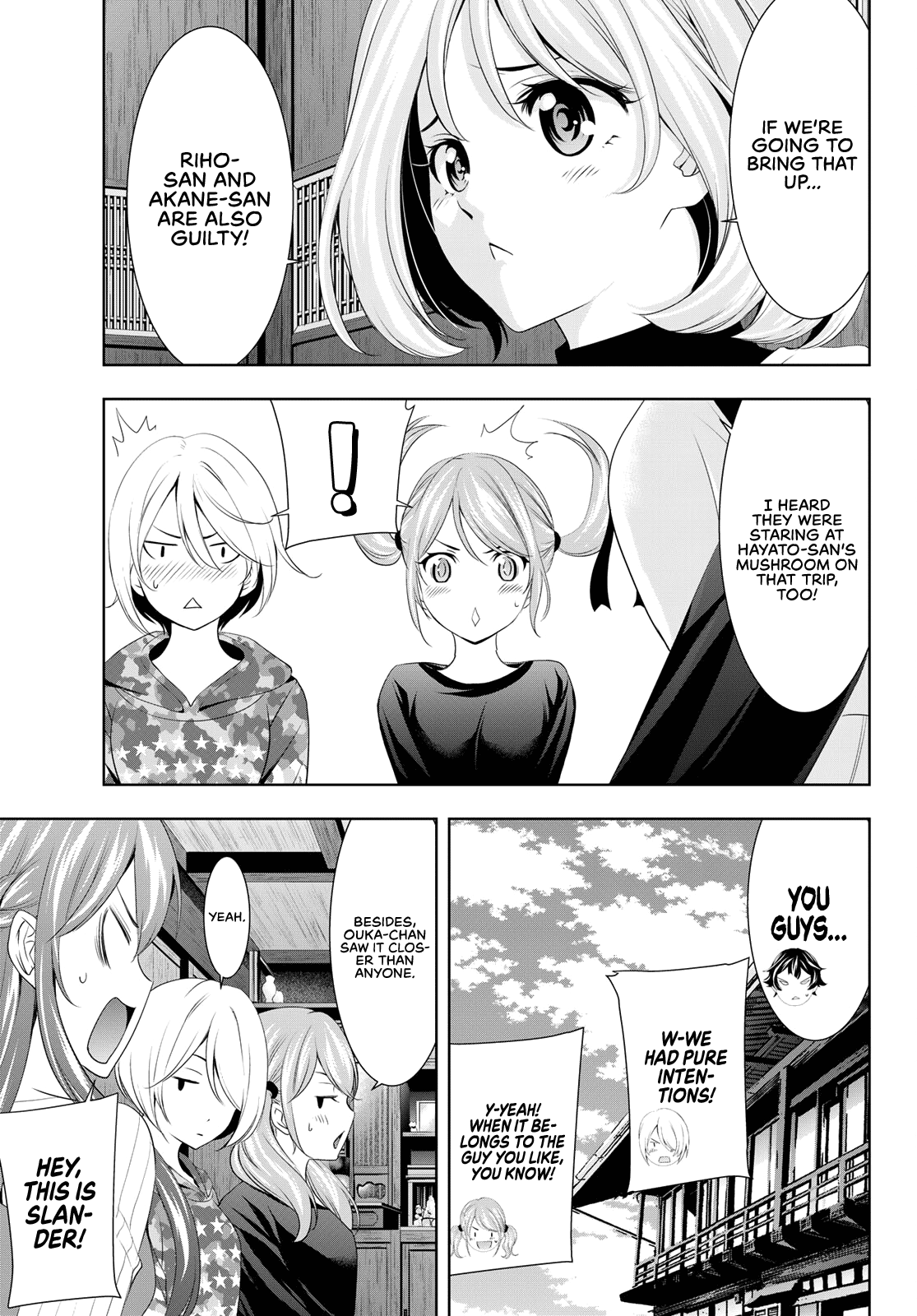 Goddess Café Terrace - Chapter 79: The Familia Kiss Trial