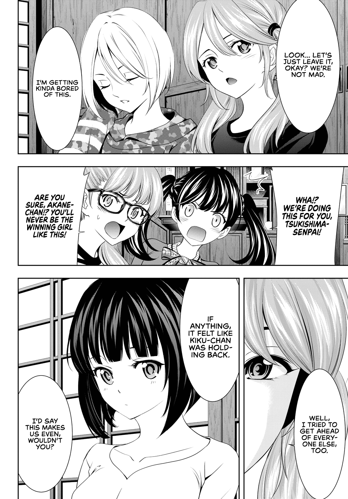 Goddess Café Terrace - Chapter 79: The Familia Kiss Trial