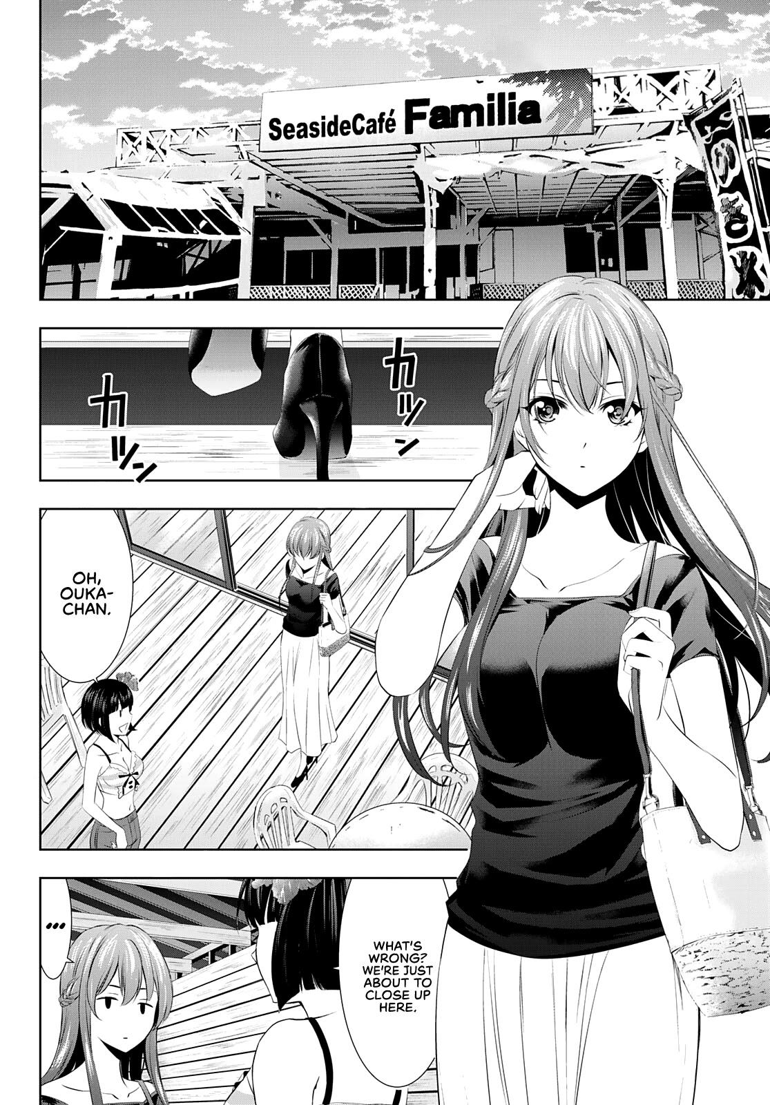 Goddess Café Terrace - Chapter 31: An Unexpected Attack