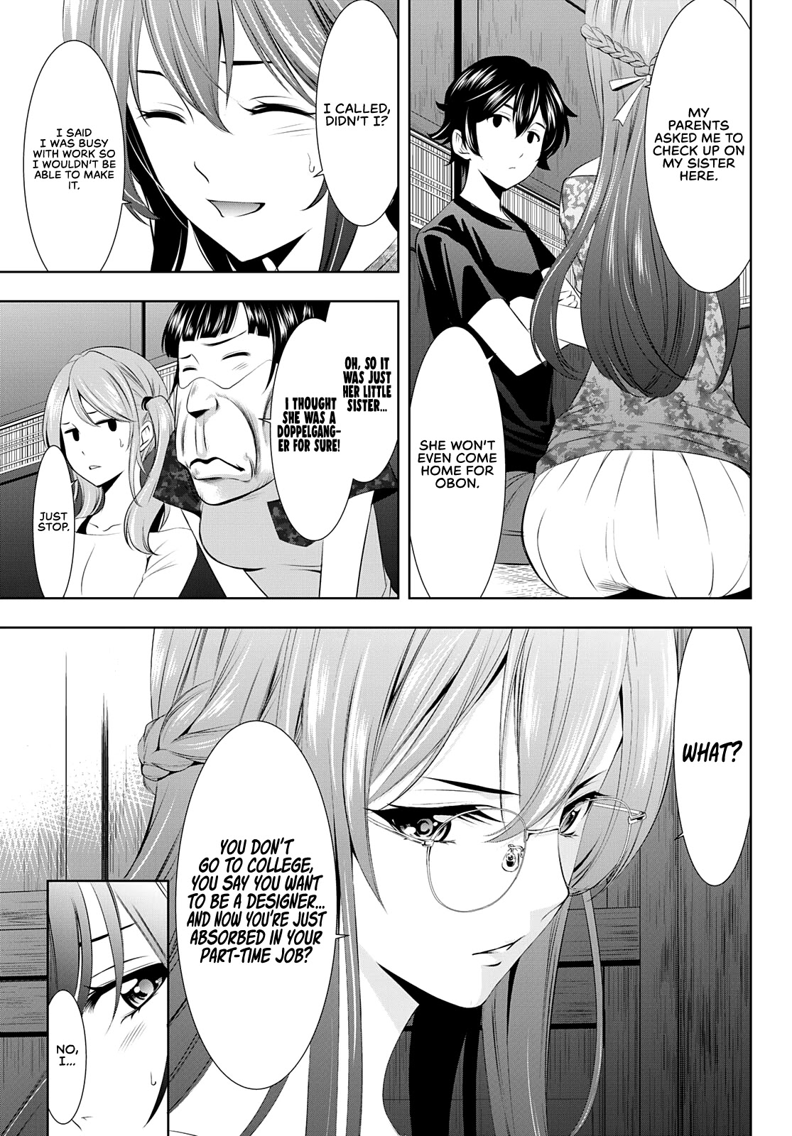 Goddess Café Terrace - Chapter 31: An Unexpected Attack