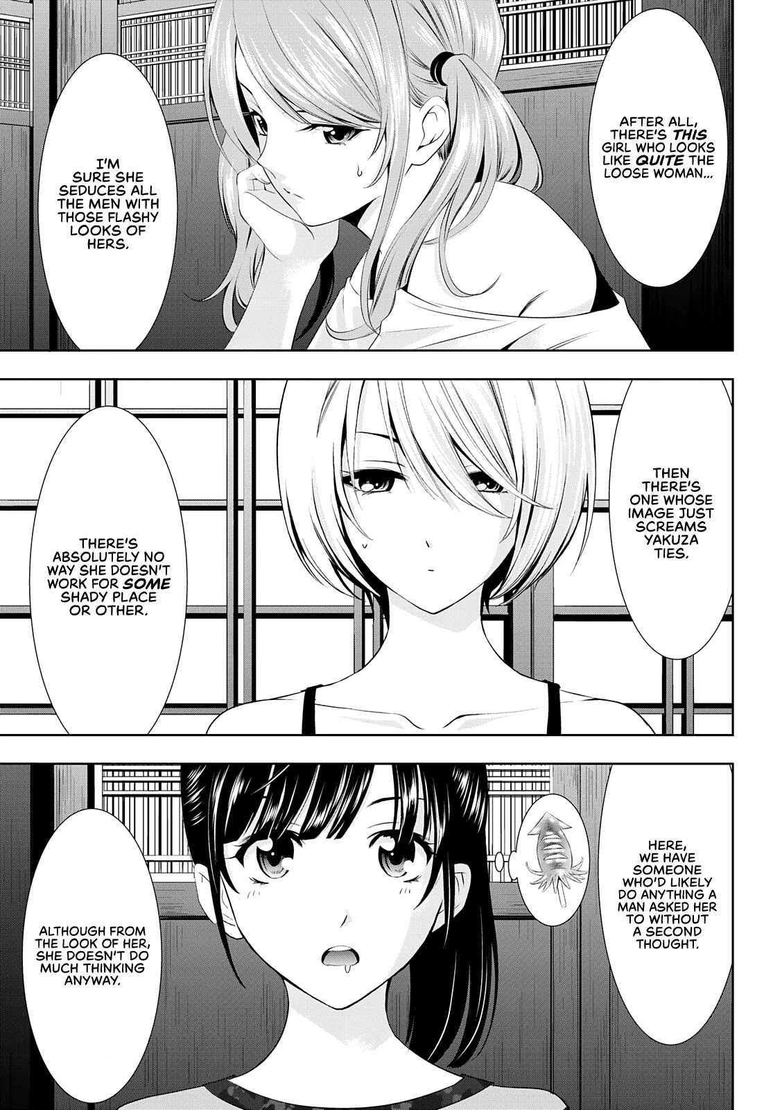 Goddess Café Terrace - Chapter 31: An Unexpected Attack