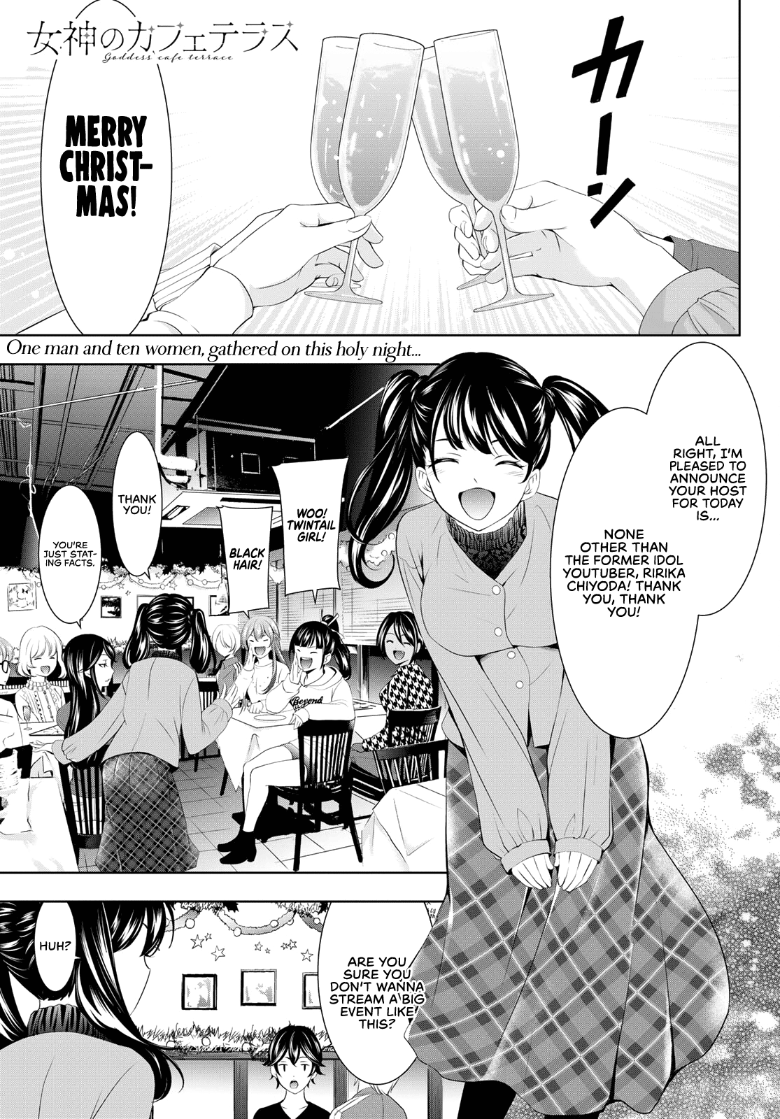 Goddess Café Terrace - Chapter 77: Christmas Party!