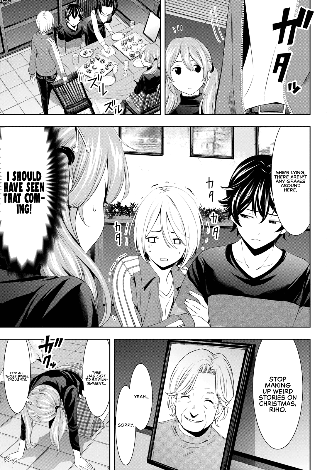 Goddess Café Terrace - Chapter 77: Christmas Party!