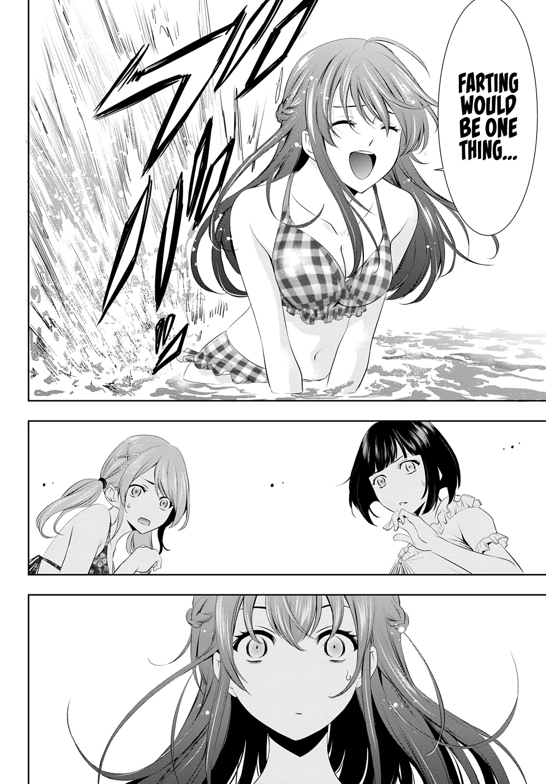 Goddess Café Terrace - Chapter 28: A Dip In The Sea